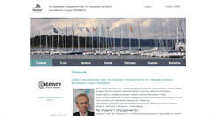Desktop Screenshot of norden.spb.ru